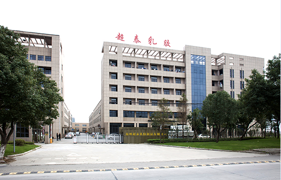 Wenzhou Chaotai Latex Products Co., Ltd.