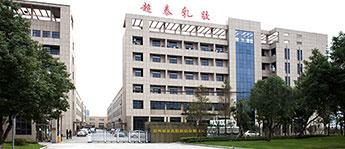 About Wenzhou Chaotai Latex Products Co., Ltd.